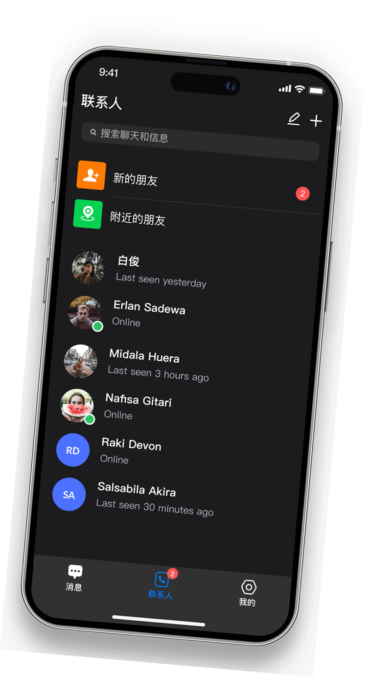 SafeW官网安全聊天界面色块展示